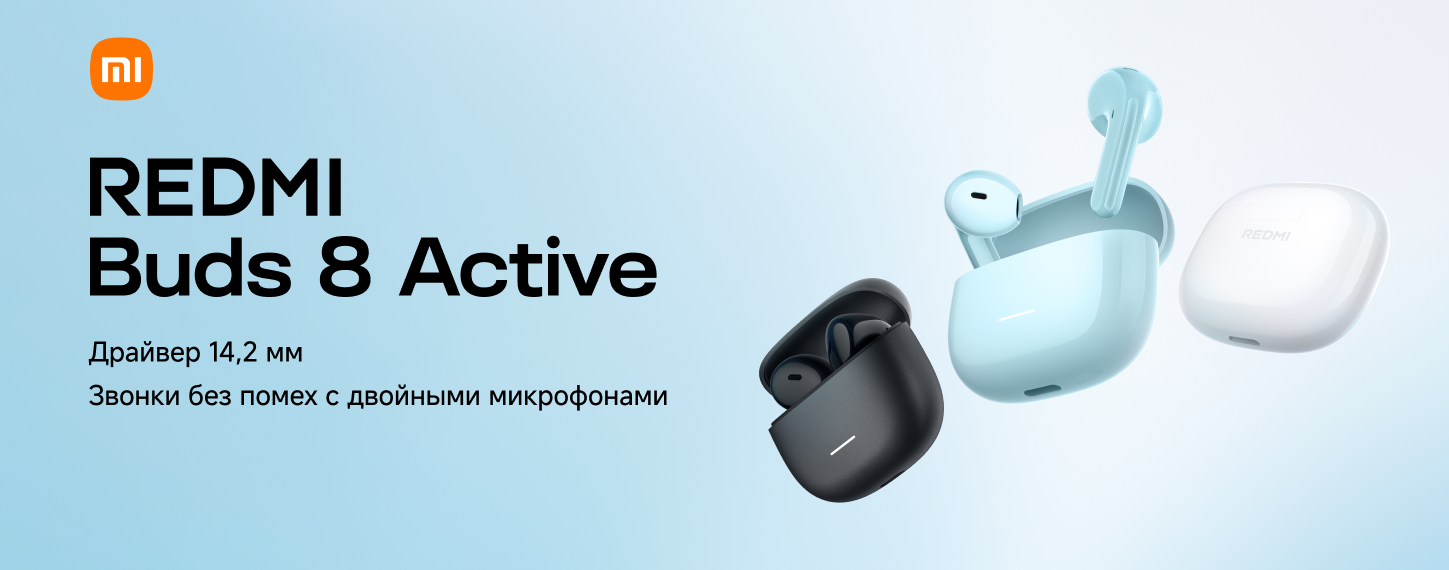 Новинка Redmi Buds 8 Active