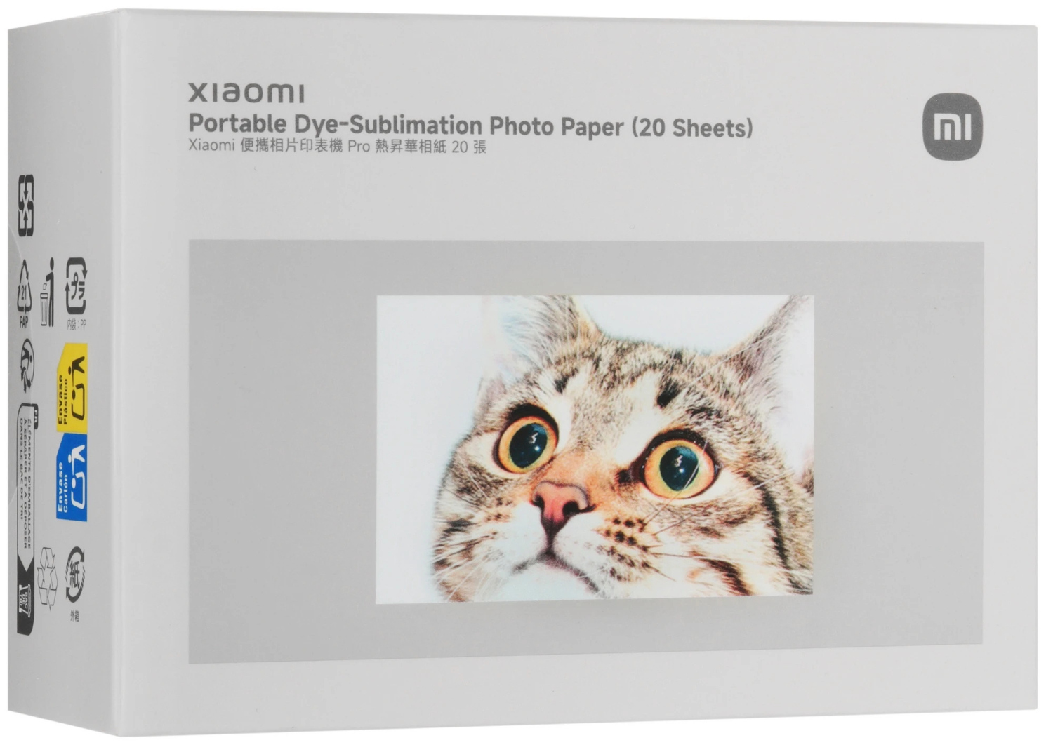 Фотобумага Xiaomi Portable Dye-Sublimation Photo Paper (20 Sheets) BHR082NGL